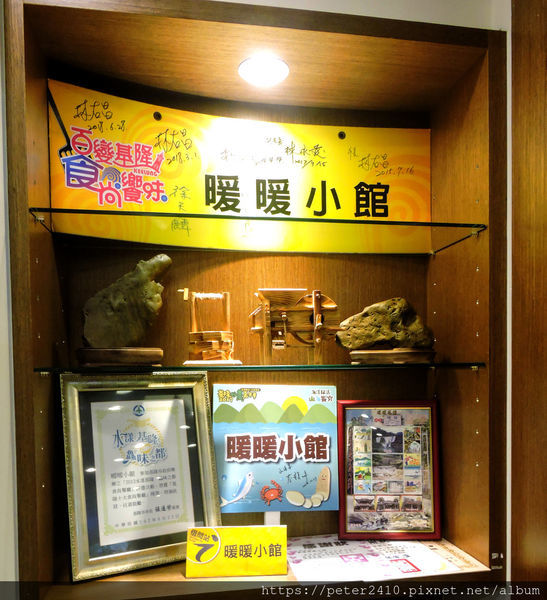 暖暖小館 (26).jpg 暖暖小館 (26).jpg