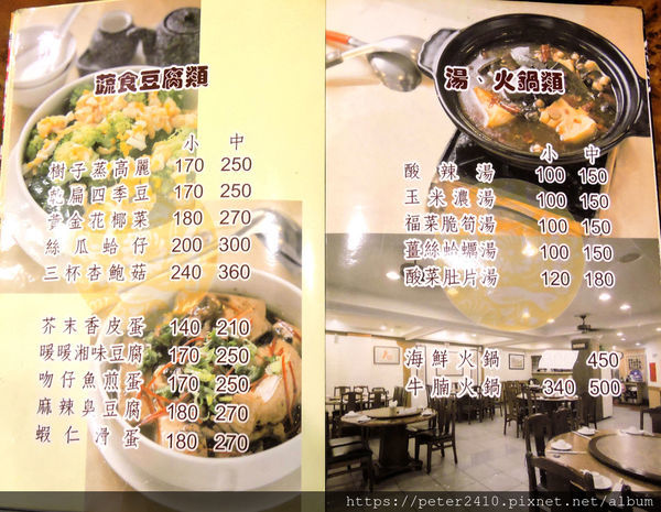 暖暖小館 (38).jpg 暖暖小館 (38).jpg