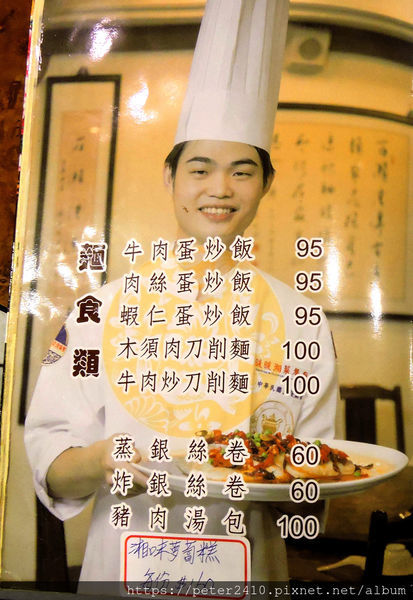 暖暖小館 (39).jpg 暖暖小館 (39).jpg