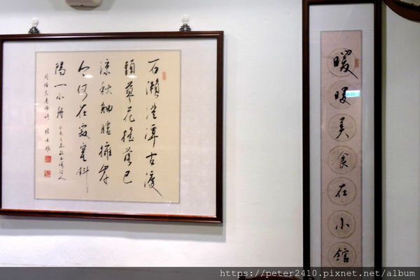 暖暖小館 (42).jpg 暖暖小館 (42).jpg