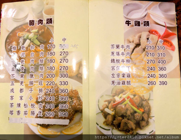 暖暖小館 (36).jpg 暖暖小館 (36).jpg