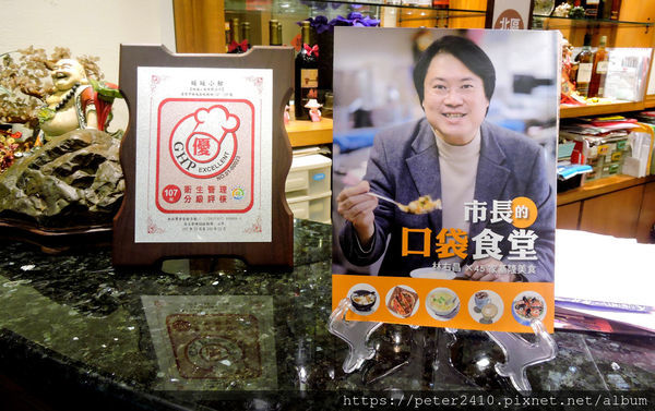 暖暖小館 (27).jpg 暖暖小館 (27).jpg