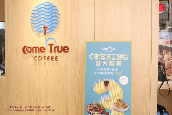 成真咖啡3.JPG