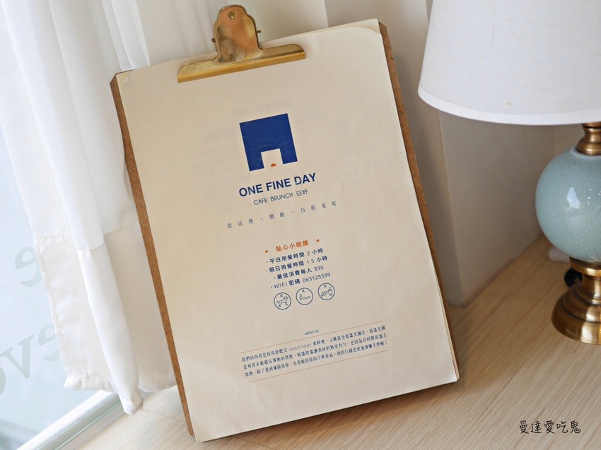【台南美食】日好 One Fine Day。純白吸睛店面人氣早午餐。台南永康區｜五王國小｜台南咖啡｜台南下午茶 - 曼達愛吃鬼