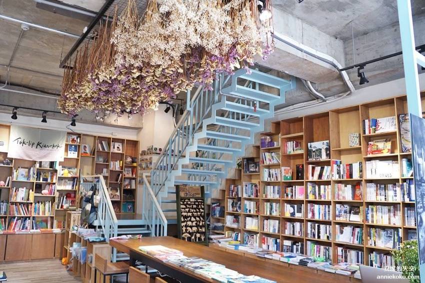 [基隆 見書店 ]充滿乾燥花的獨立書店 翻翻書喝杯咖啡 從see到sea的距離 - 安妮的天空