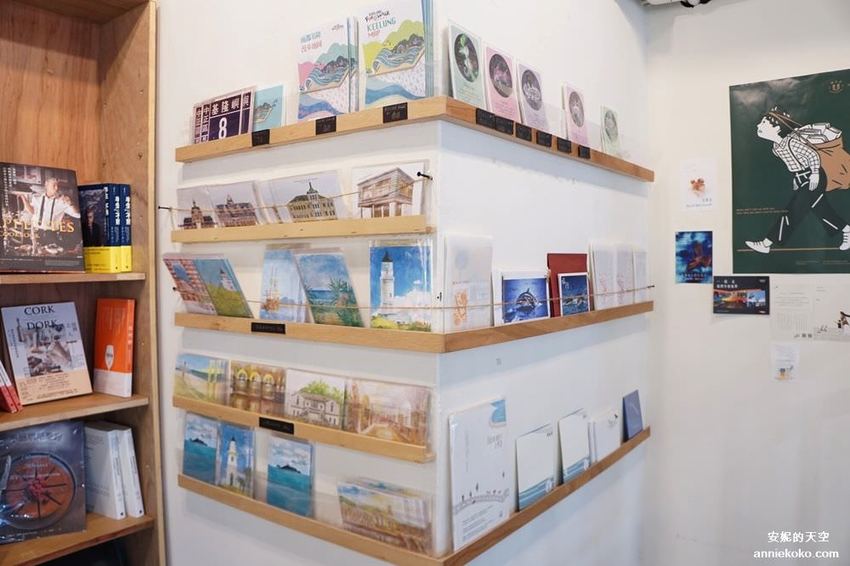 [基隆 見書店 ]充滿乾燥花的獨立書店 翻翻書喝杯咖啡 從see到sea的距離 - 安妮的天空