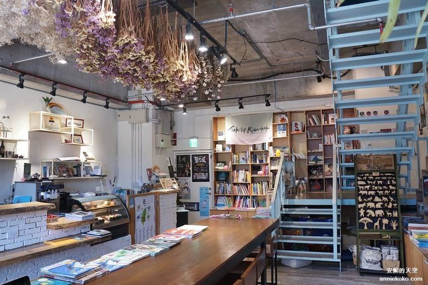 [基隆 見書店 ]充滿乾燥花的獨立書店 翻翻書喝杯咖啡 從see到sea的距離 - 安妮的天空