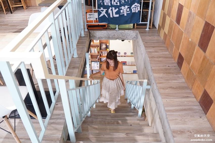 [基隆 見書店 ]充滿乾燥花的獨立書店 翻翻書喝杯咖啡 從see到sea的距離 - 安妮的天空