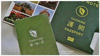 葉綠宿greenhotel-32