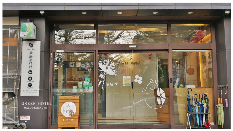 葉綠宿greenhotel-6