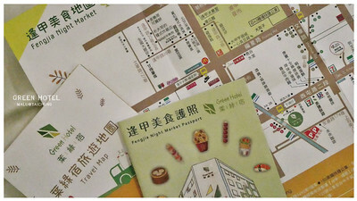 葉綠宿greenhotel-30
