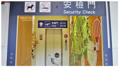 葉綠宿greenhotel-8