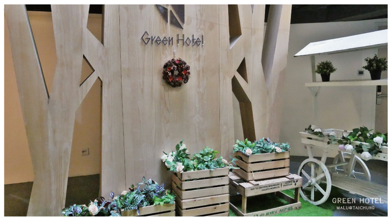 葉綠宿greenhotel-17