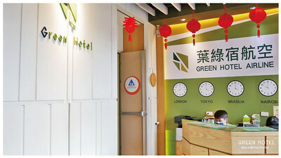 葉綠宿greenhotel-7
