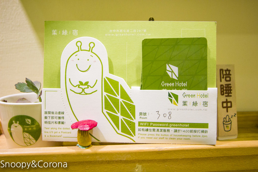 【台中住宿】逢甲親子住宿｜葉綠宿旅館Green Hotel～步行5分鐘到逢夜市，親子房有廚房玩具，13米高植生牆、陪睡小盆栽紓壓療癒