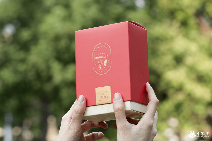 上信饌玉夏威夷豆塔｜花漾春月。不只健康，還豆你開心｜6種口味堅果塔｜台北伴手禮推薦｜健康零食｜母親節禮盒 - 小米食