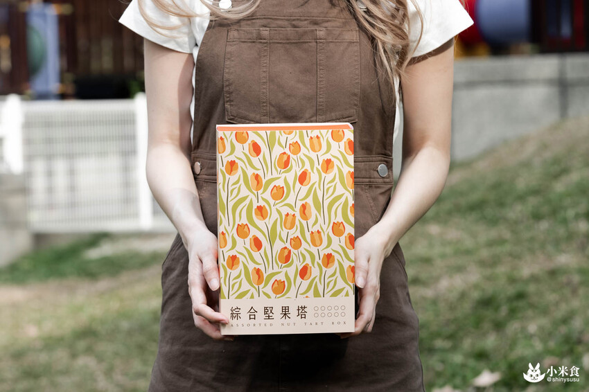 上信饌玉夏威夷豆塔｜花漾春月。不只健康，還豆你開心｜6種口味堅果塔｜台北伴手禮推薦｜健康零食｜母親節禮盒 - 小米食