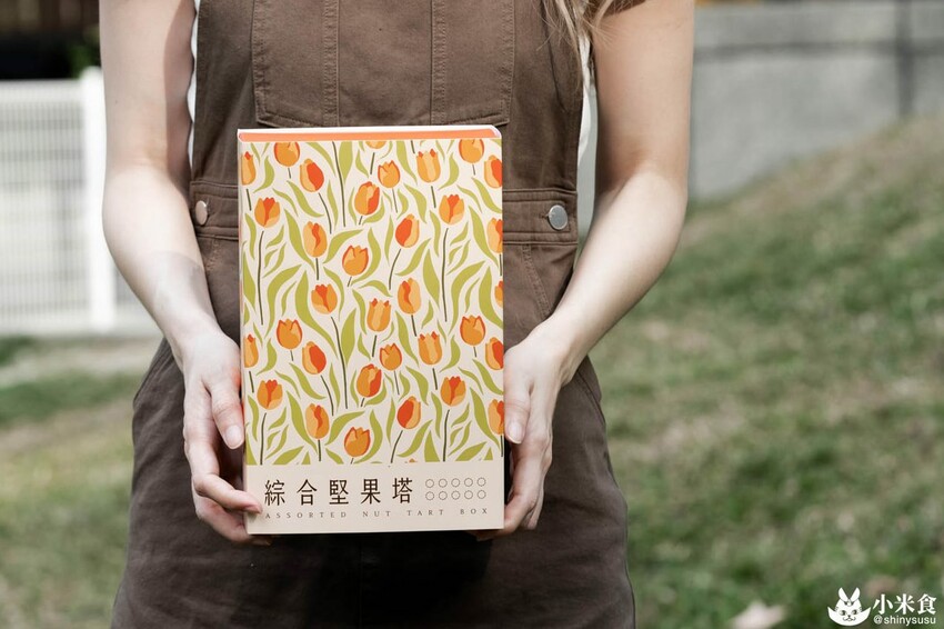上信饌玉夏威夷豆塔｜花漾春月。不只健康，還豆你開心｜6種口味堅果塔｜台北伴手禮推薦｜健康零食｜母親節禮盒 - 小米食