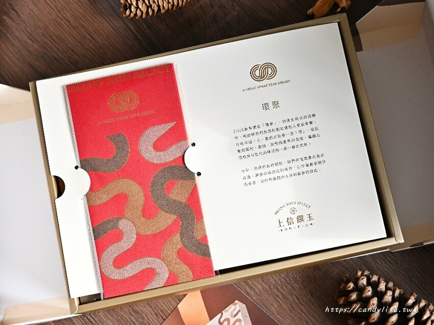 上信饌玉｜2025新春禮盒推薦！主打堅果塔，嚴選頂級食材，包裝精緻，送禮相宜 - 糖糖's 享食生活