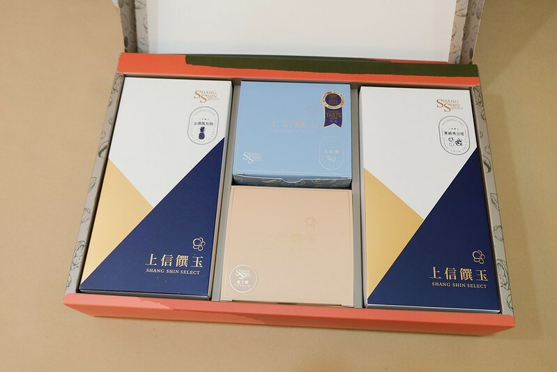 ［2022過年禮盒推薦］上信饌玉 (50)