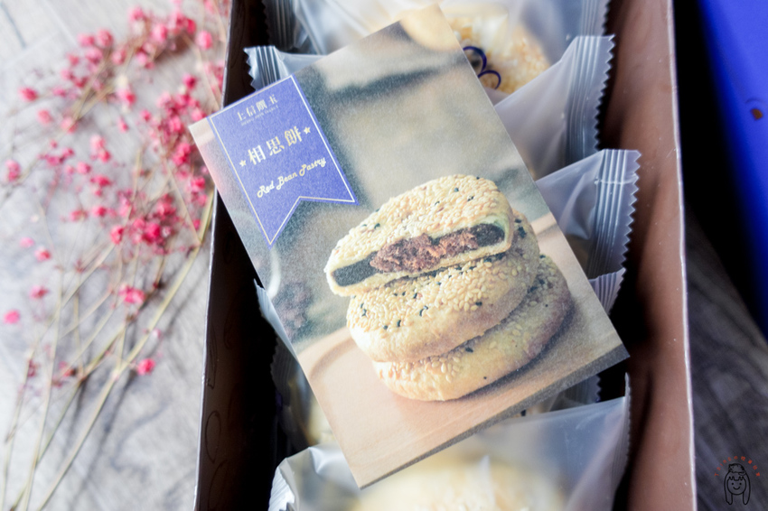 台北伴手禮推薦 「上信饌玉」適合節慶送禮，推薦夏威夷潛艇、太妃糖及相思餅，讓你送禮送到心坎裡！ - 丁Dingの吃貨日常