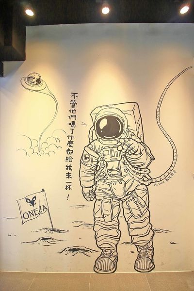 【台北美食】Oneca 丸咖 華山店-比青蛙撞奶還要更美味的冰與火之歌