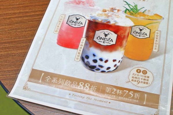 【台北美食】Oneca 丸咖 華山店-比青蛙撞奶還要更美味的冰與火之歌