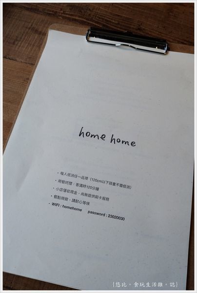 home home-11-MENU-1.jpg