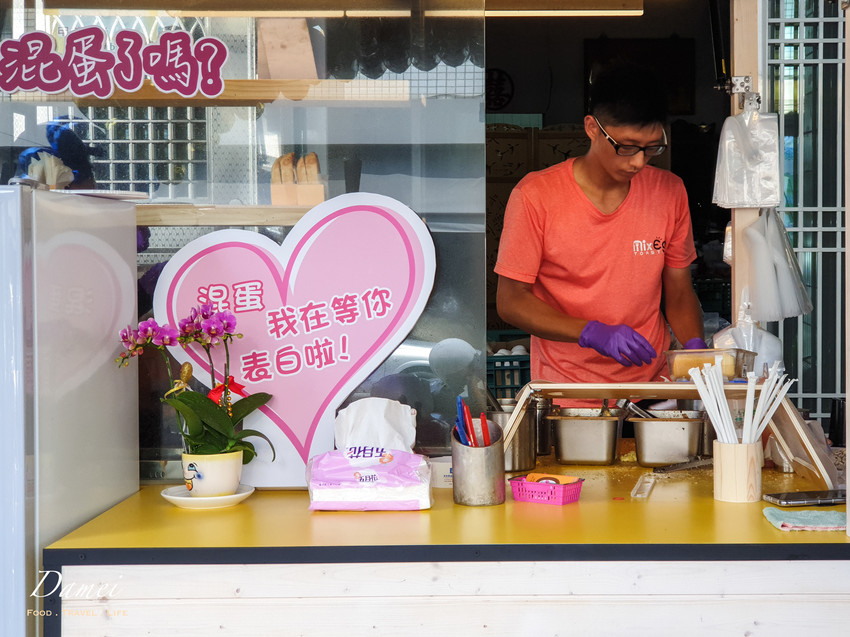 高雄三民｜mixegg混蛋吐司﻿-超浮誇韓系吐司，飽足感滿分