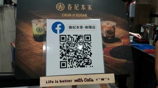 8644.jpg - 2019吃美食