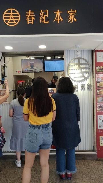 P_20190801_115403_vHDR_Auto.jpg - 2019吃美食