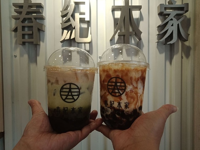 8.jpg - 2019吃美食