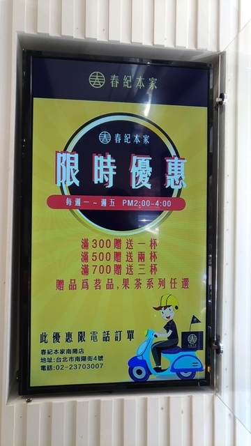 P_20190801_121115_vHDR_Auto.jpg - 2019吃美食