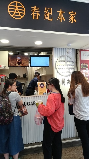 P_20190801_122242_vHDR_Auto.jpg - 2019吃美食