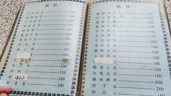 【台北溫泉】七窟溫泉餐廳｜１００元湯屋，陽明山裡的隱藏版溫泉，還有脆皮雞必吃！