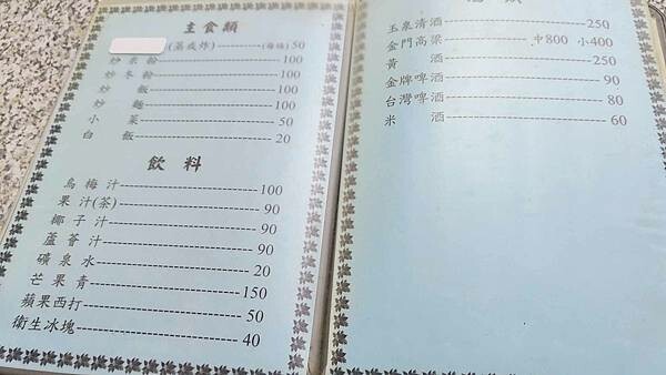 【台北溫泉】七窟溫泉餐廳｜１００元湯屋，陽明山裡的隱藏版溫泉，還有脆皮雞必吃！