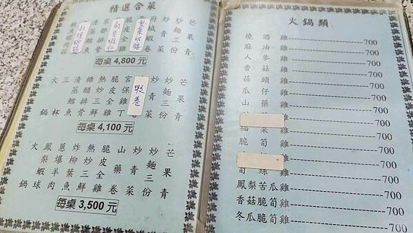 【台北溫泉】七窟溫泉餐廳｜１００元湯屋，陽明山裡的隱藏版溫泉，還有脆皮雞必吃！