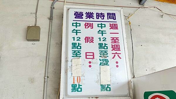 【台北溫泉】七窟溫泉餐廳｜１００元湯屋，陽明山裡的隱藏版溫泉，還有脆皮雞必吃！