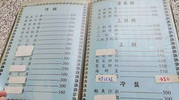 【台北溫泉】七窟溫泉餐廳｜１００元湯屋，陽明山裡的隱藏版溫泉，還有脆皮雞必吃！