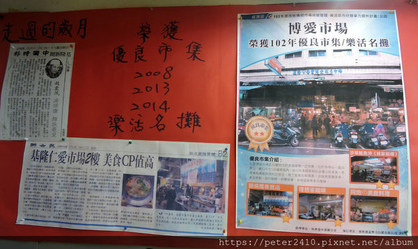 仁愛市場鍋燒麵專賣店 (11).JPG