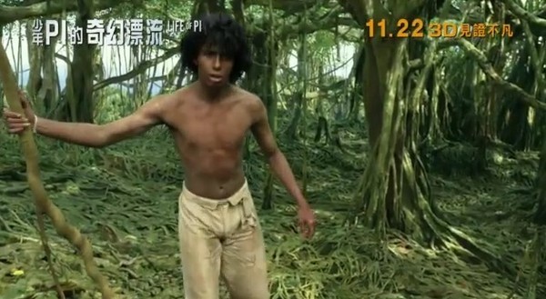 李安一眼就認定！《少年Pi》孤島插圖和白榕園完全一樣| ETtoday旅遊雲| ETtoday新聞雲