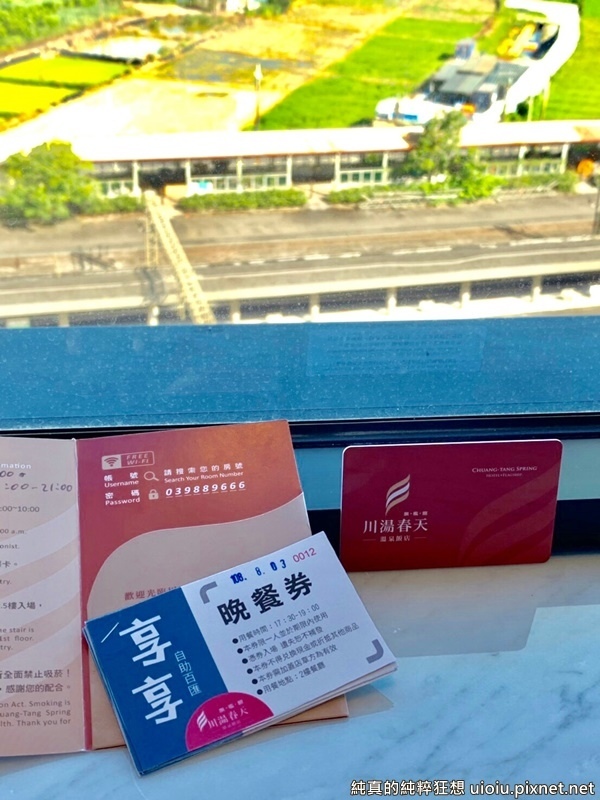 190804 礁溪川湯春天051.jpg 190804 礁溪川湯春天051.jpg