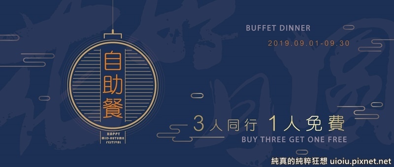 190804 礁溪川湯春天173.jpg 190804 礁溪川湯春天173.jpg