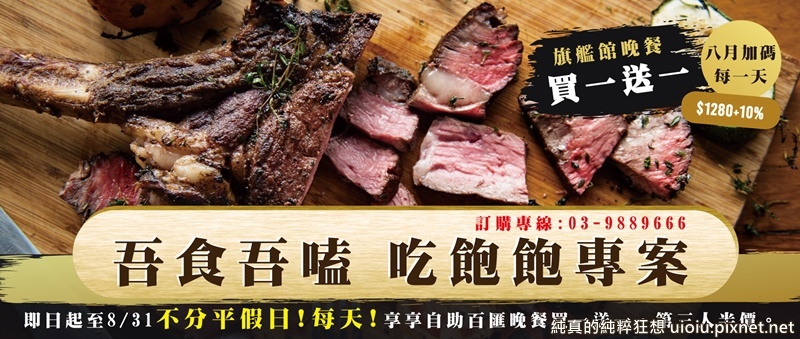 190804 礁溪川湯春天171.jpg 190804 礁溪川湯春天171.jpg