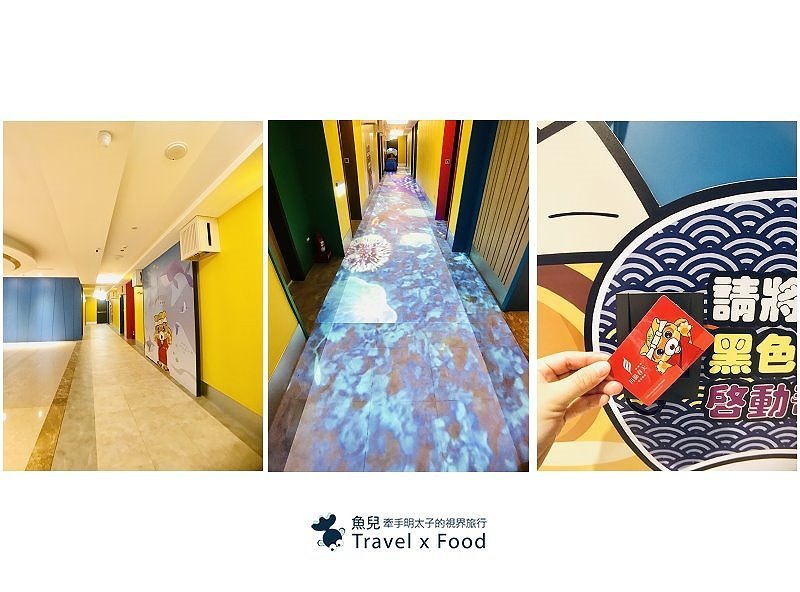 川湯春天旗艦館|各種湯池任君挑選,備兒童滑水道、戲水池、遊樂園,親子友善,主題住宿首選! @魚兒 x 牽手明太子的「視」界旅行