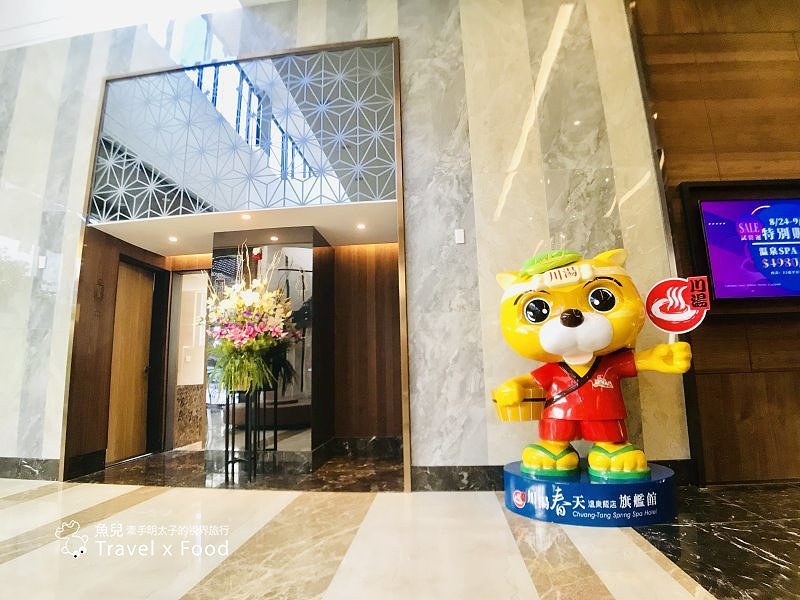 川湯春天旗艦館|各種湯池任君挑選,備兒童滑水道、戲水池、遊樂園,親子友善,主題住宿首選! @魚兒 x 牽手明太子的「視」界旅行