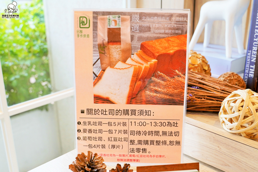 高雄麵包 好吃麵包 吐司 十勝 必吃 甜點蛋糕 超人氣