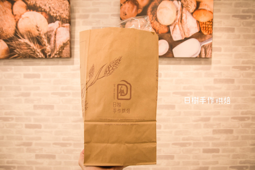 ｜高雄美食｜日樹手作烘焙，手感的溫度、充滿幸福的麵包香，清新小洋房烘焙坊 - 阿婷的旅行札記。