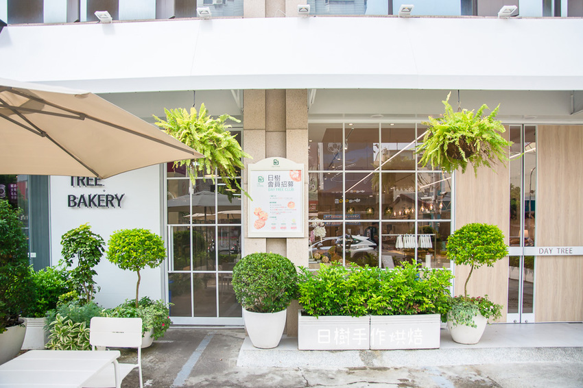 ｜高雄美食｜日樹手作烘焙，手感的溫度、充滿幸福的麵包香，清新小洋房烘焙坊 - 阿婷的旅行札記。