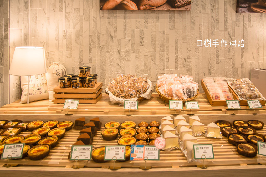 ｜高雄美食｜日樹手作烘焙，手感的溫度、充滿幸福的麵包香，清新小洋房烘焙坊 - 阿婷的旅行札記。